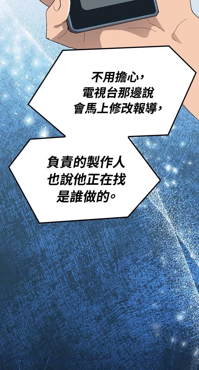 第25话40