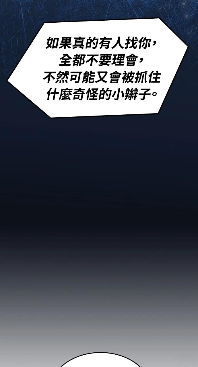 第25话41