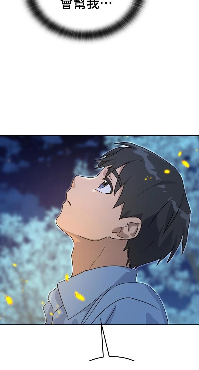 第25话43