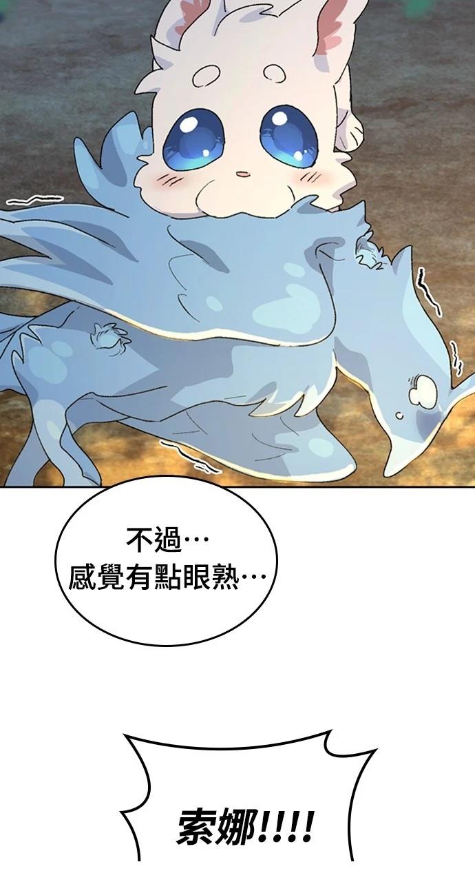 第25话46
