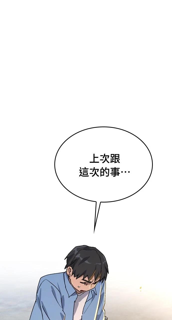第25话49
