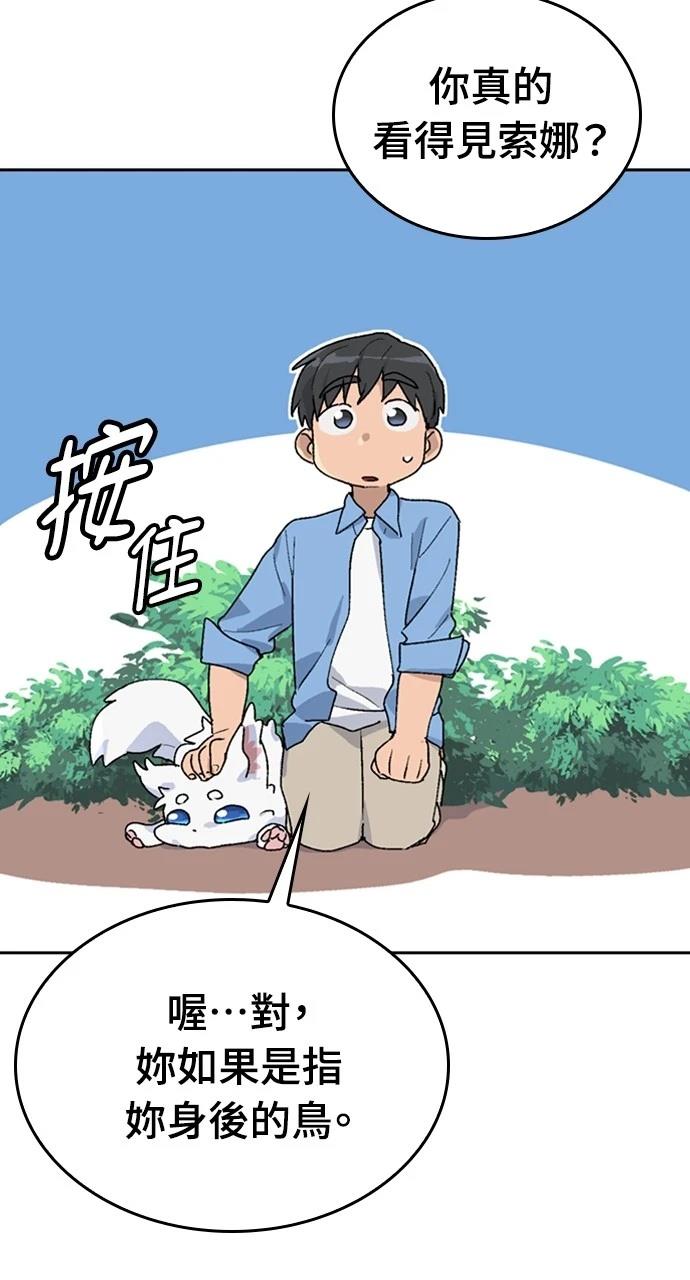 第25话53