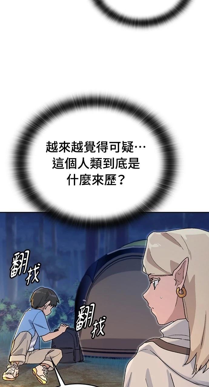 第25话55