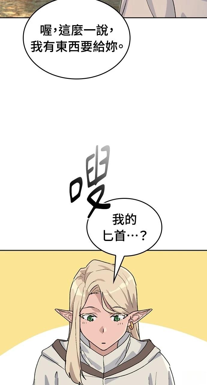 第25话56