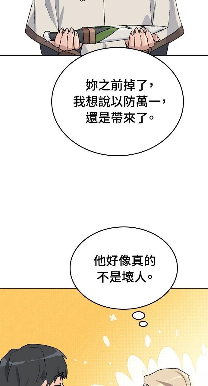 第25话57