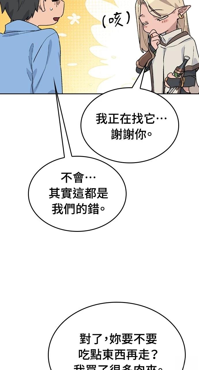 第25话58