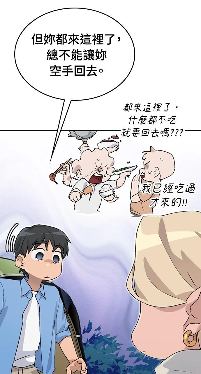 第25话61
