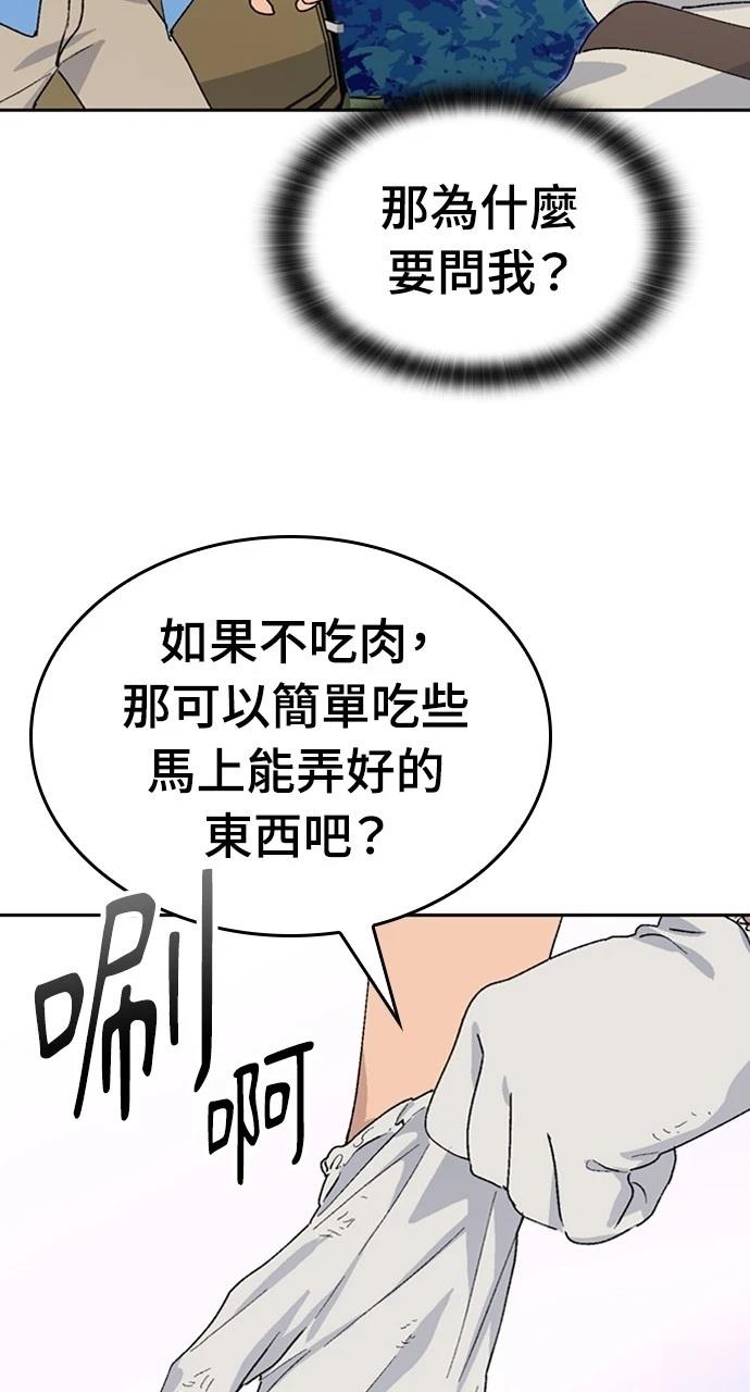 第25话62