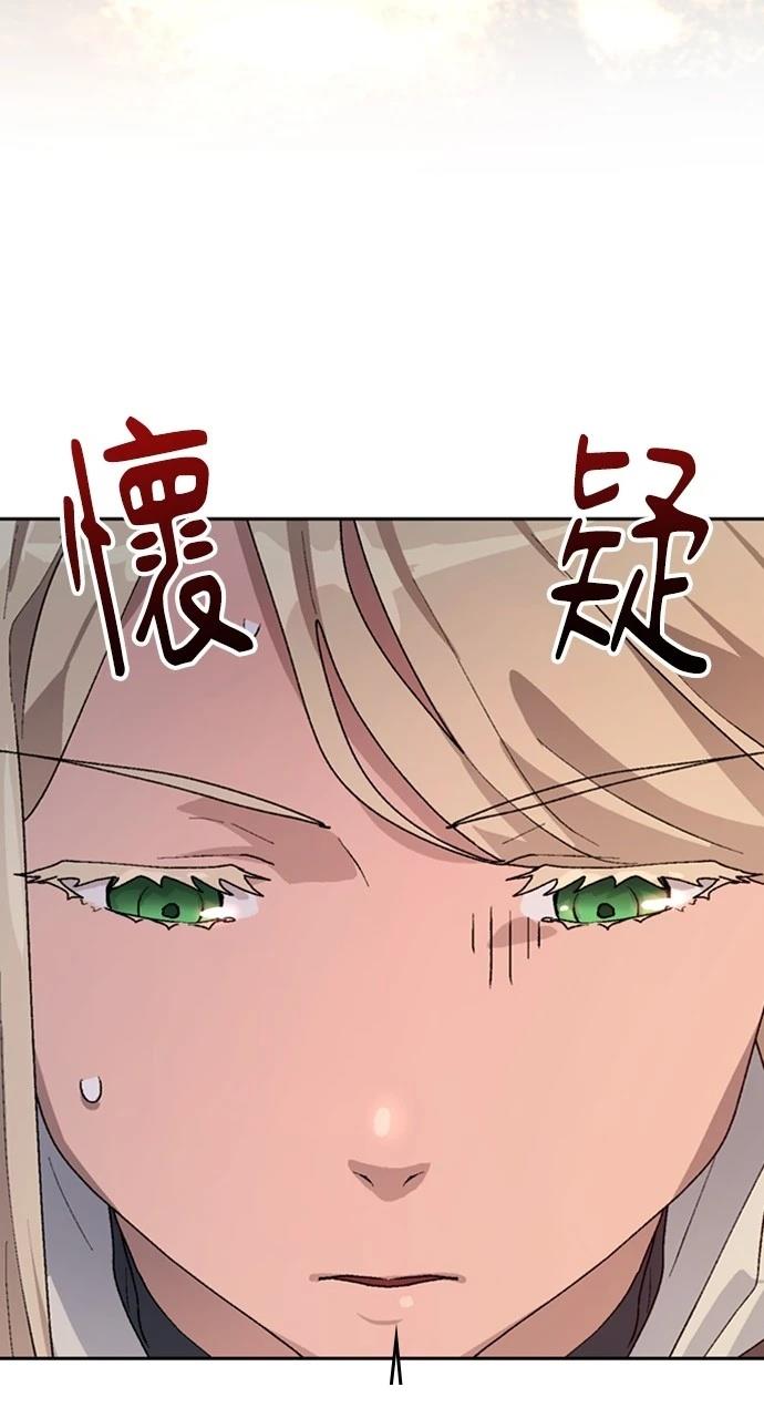 第25话65