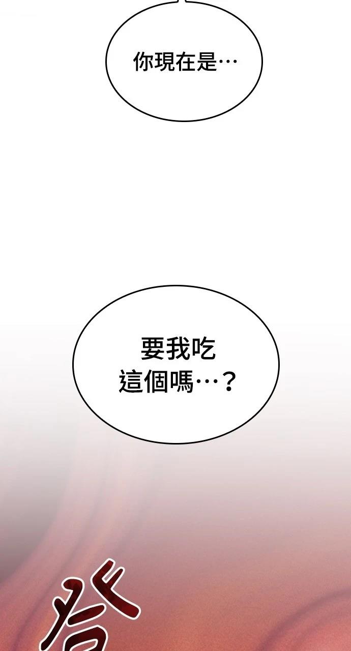 第25话66