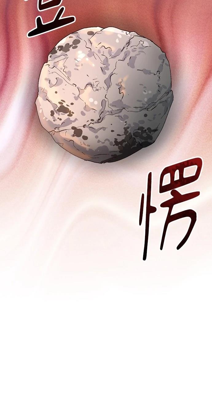 第25话67