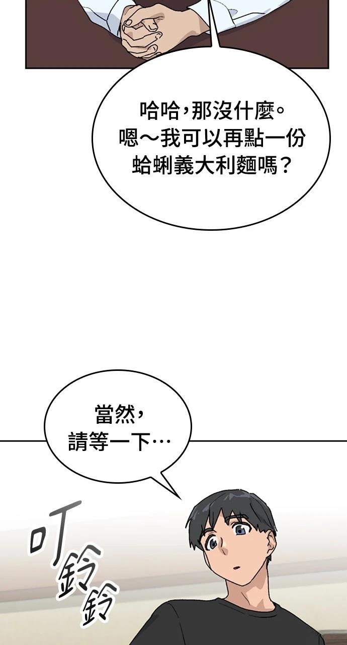 第25话7