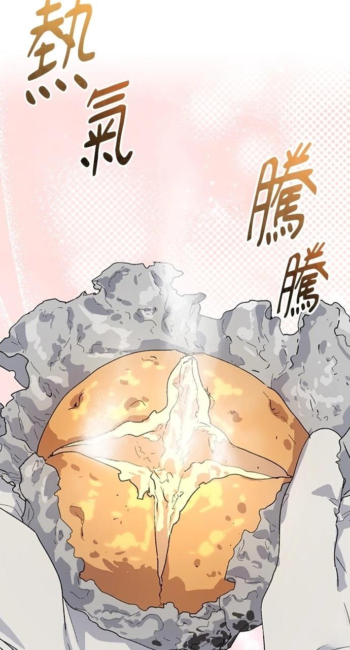第25话70