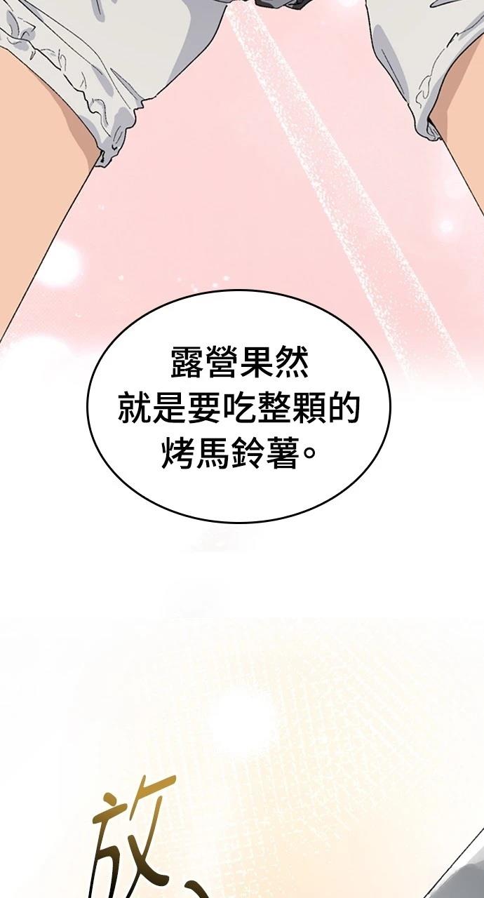 第25话71