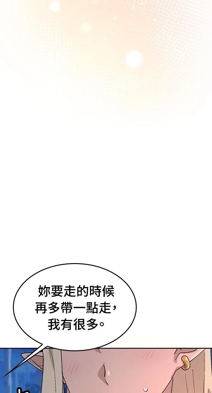 第25话73