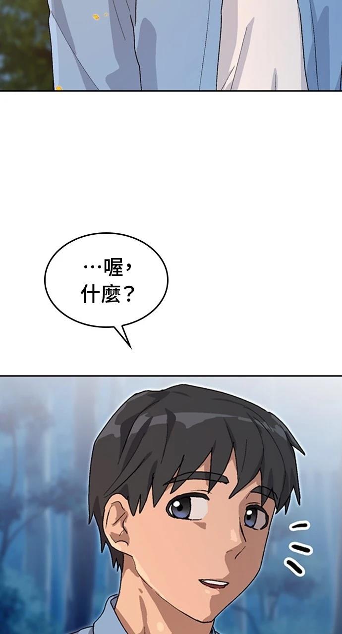 第25话83