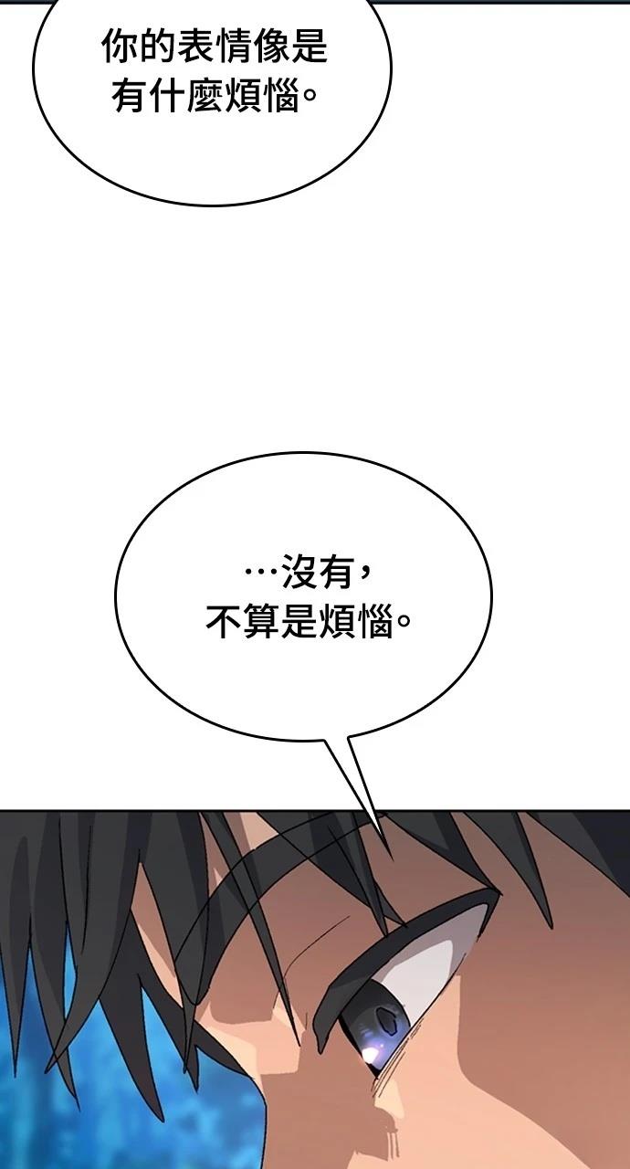第25话88