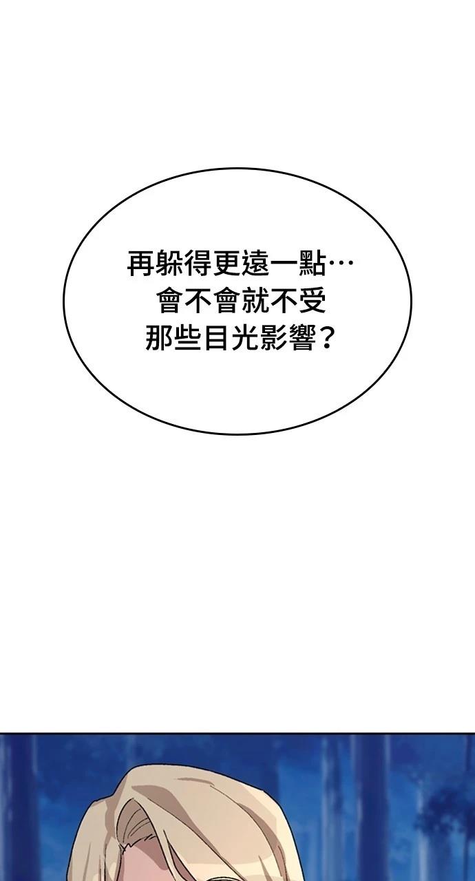 第25话91