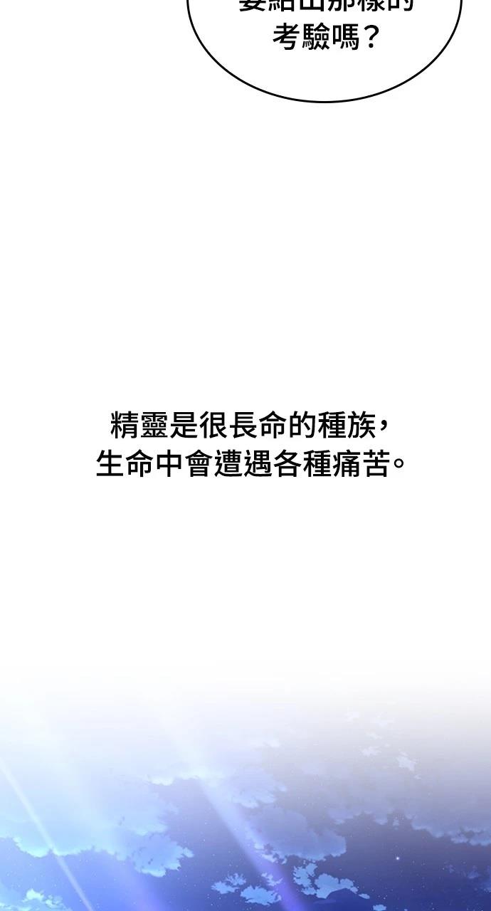 第25话95