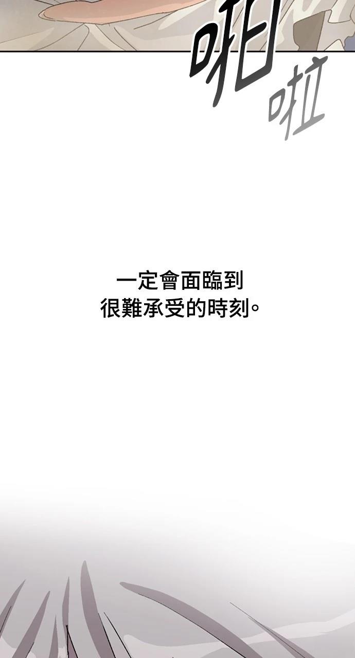 第25话98