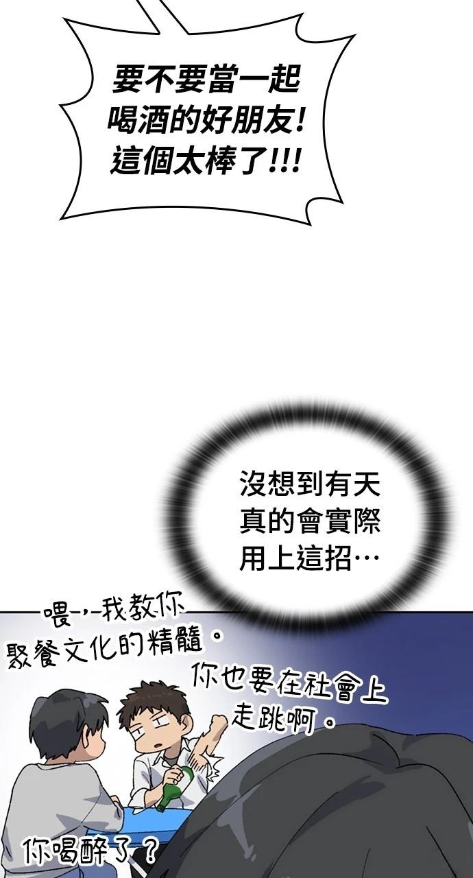 第22话108