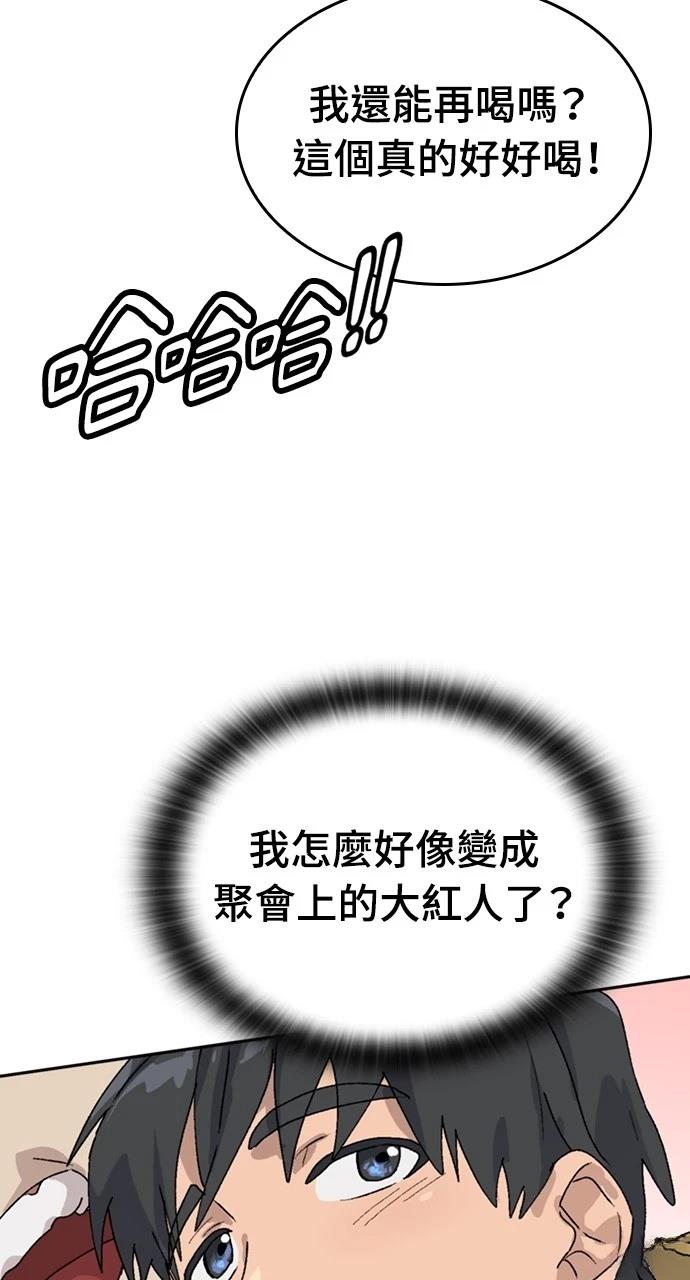 第22话113