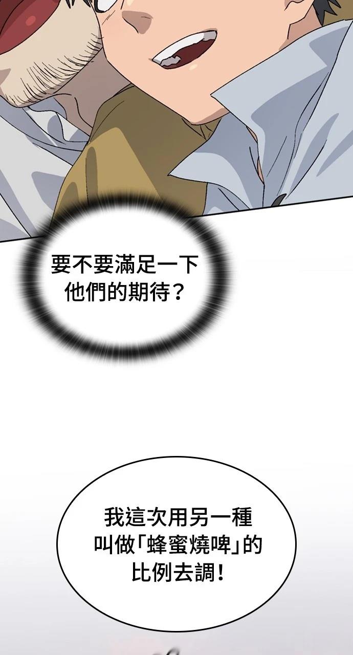 第22话114