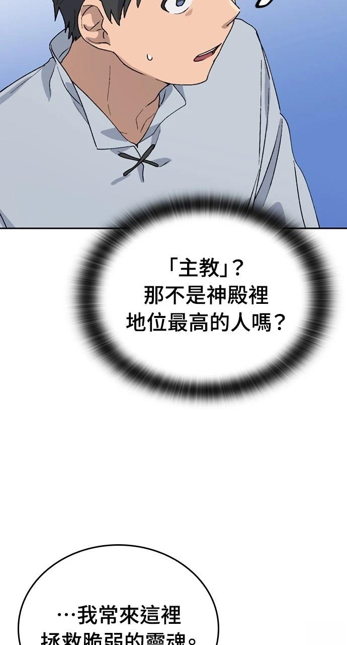 第22话12
