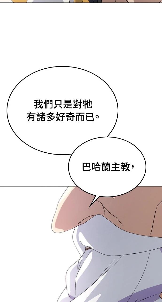 第22话20