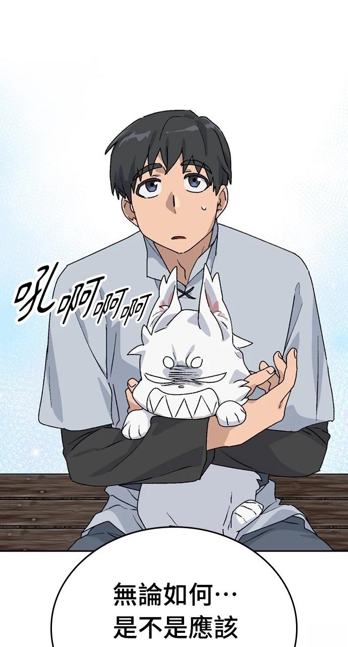 第22话27