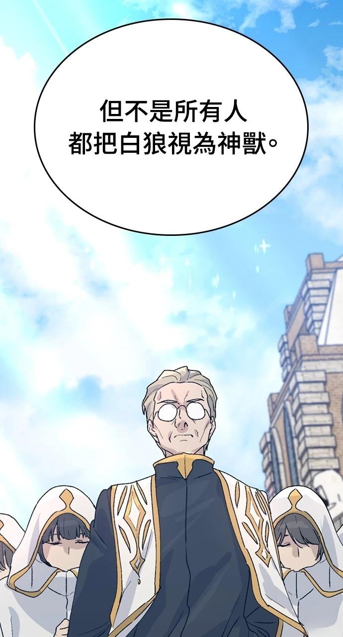 第22话3