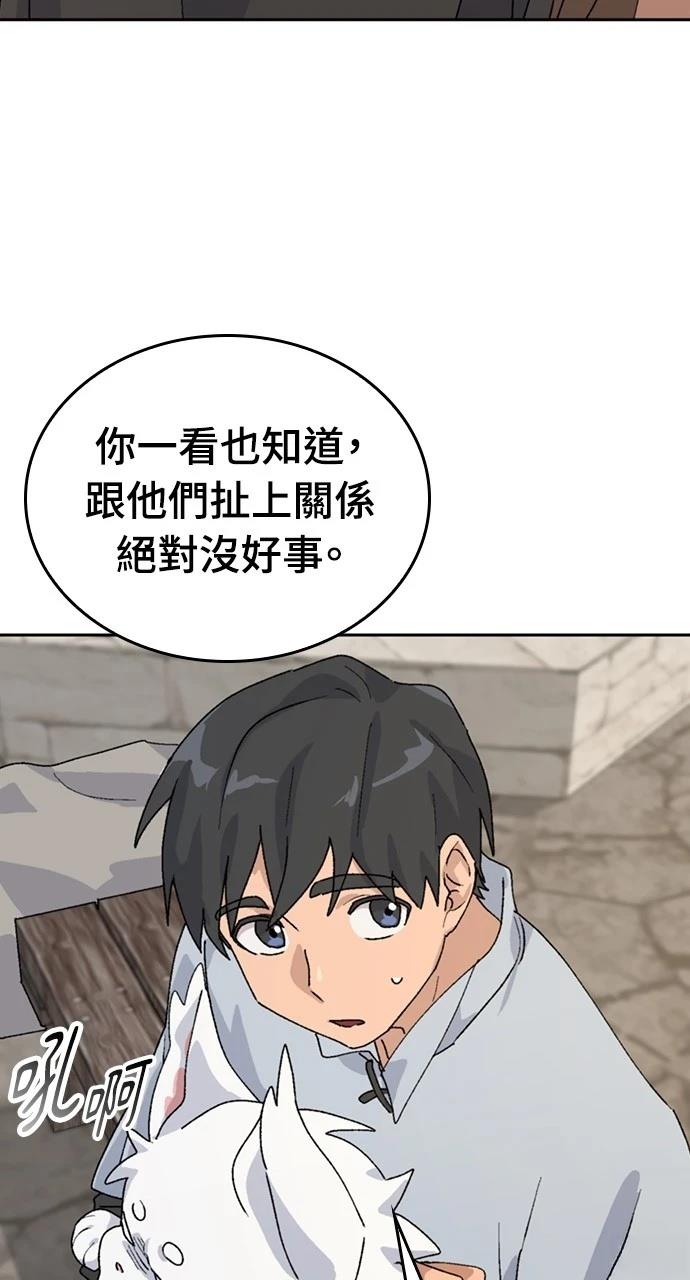 第22话33
