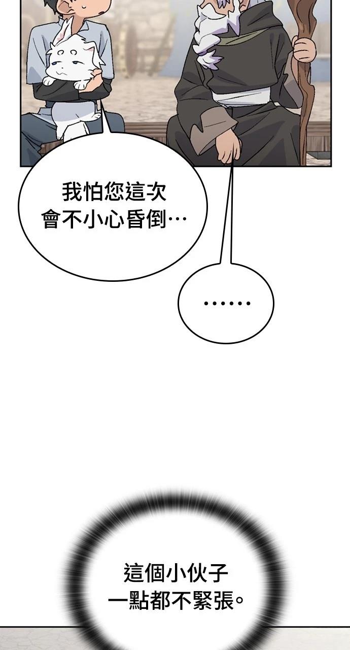 第22话35