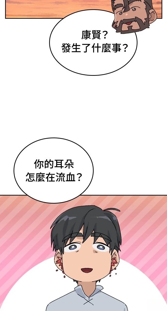 第22话39