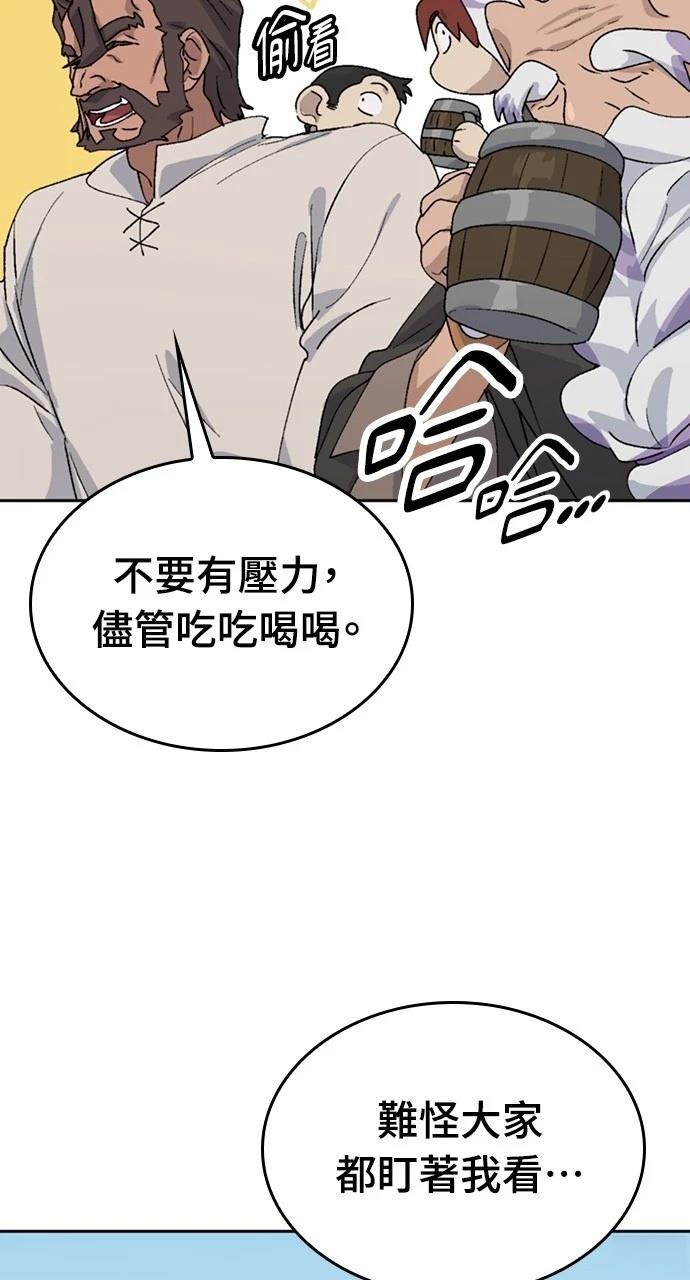 第22话44