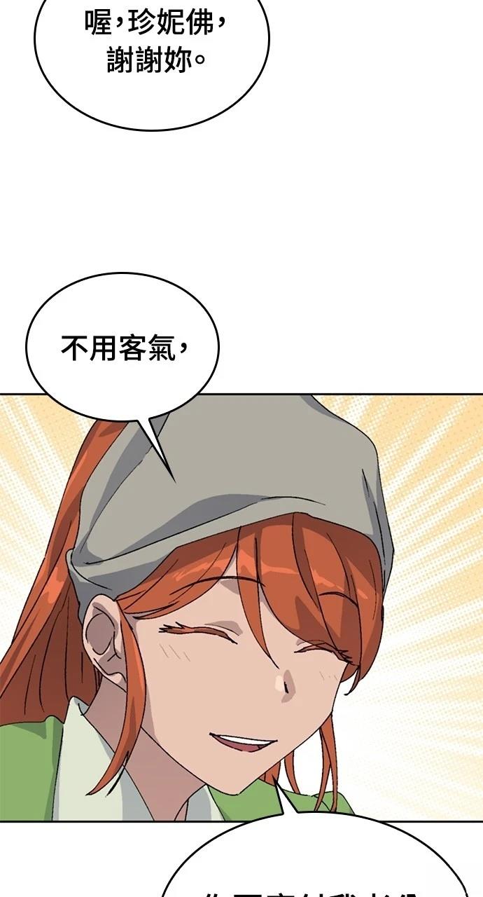 第22话47