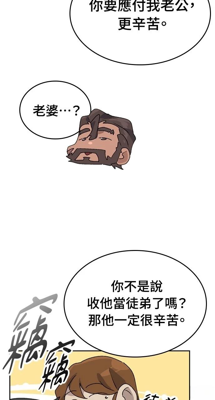 第22话48
