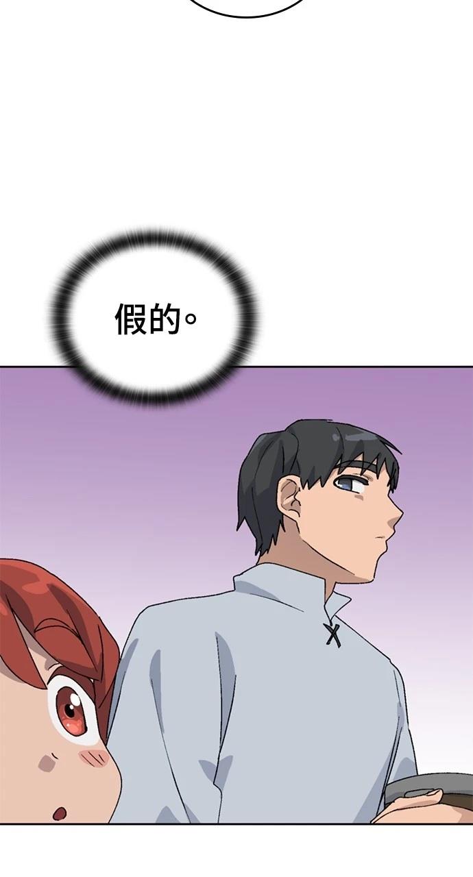 第22话52