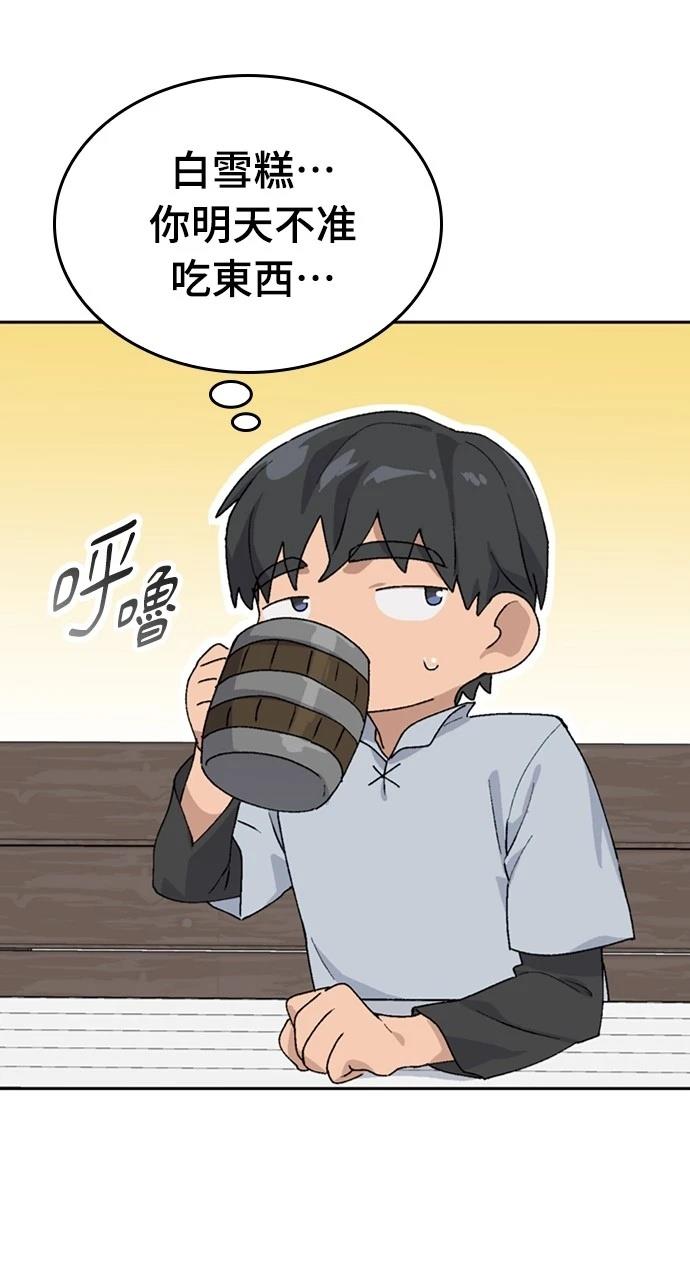 第22话55