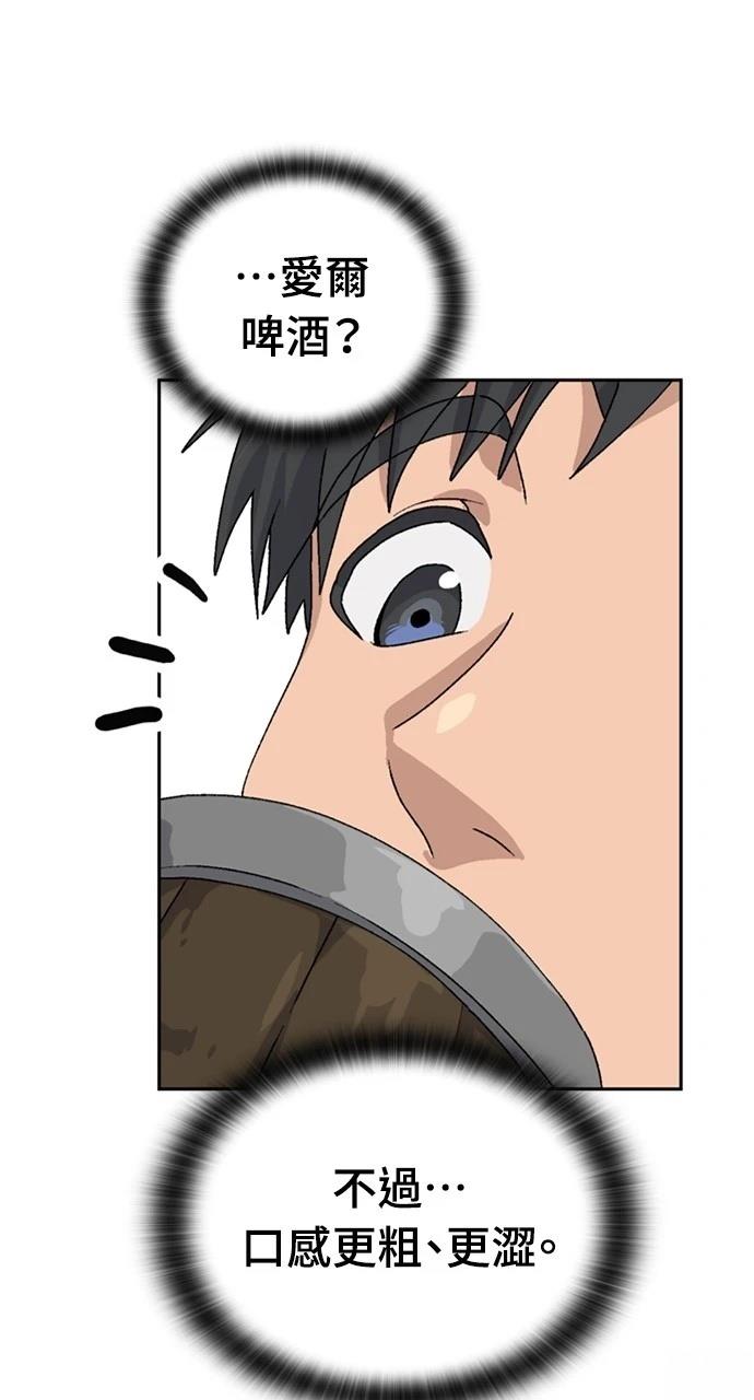 第22话56