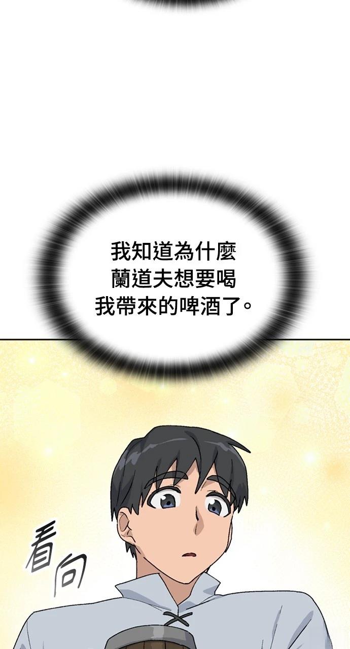 第22话57