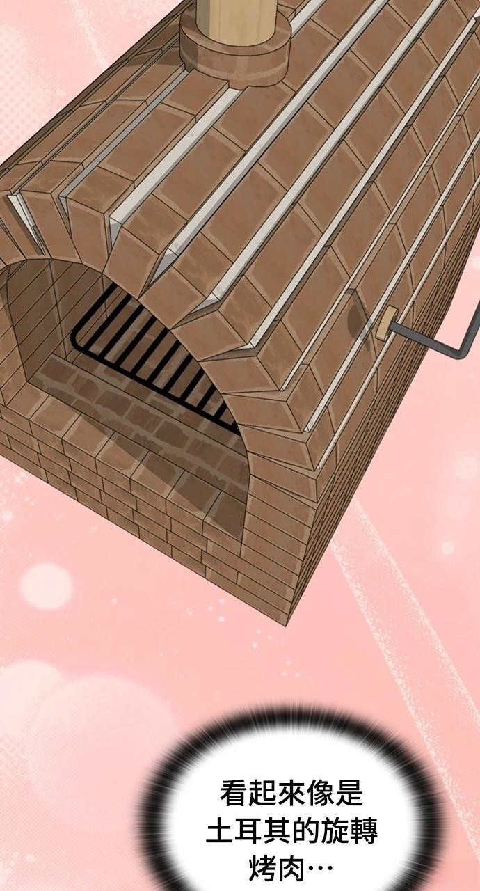 第22话62