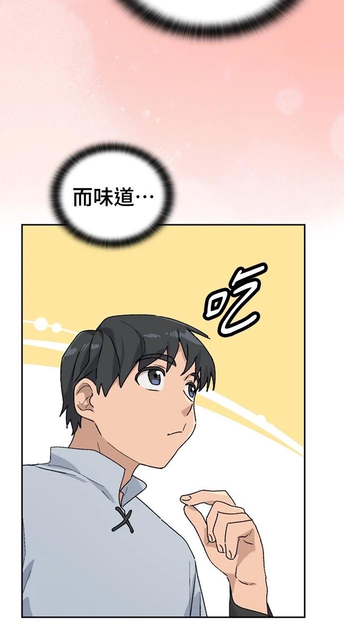 第22话63