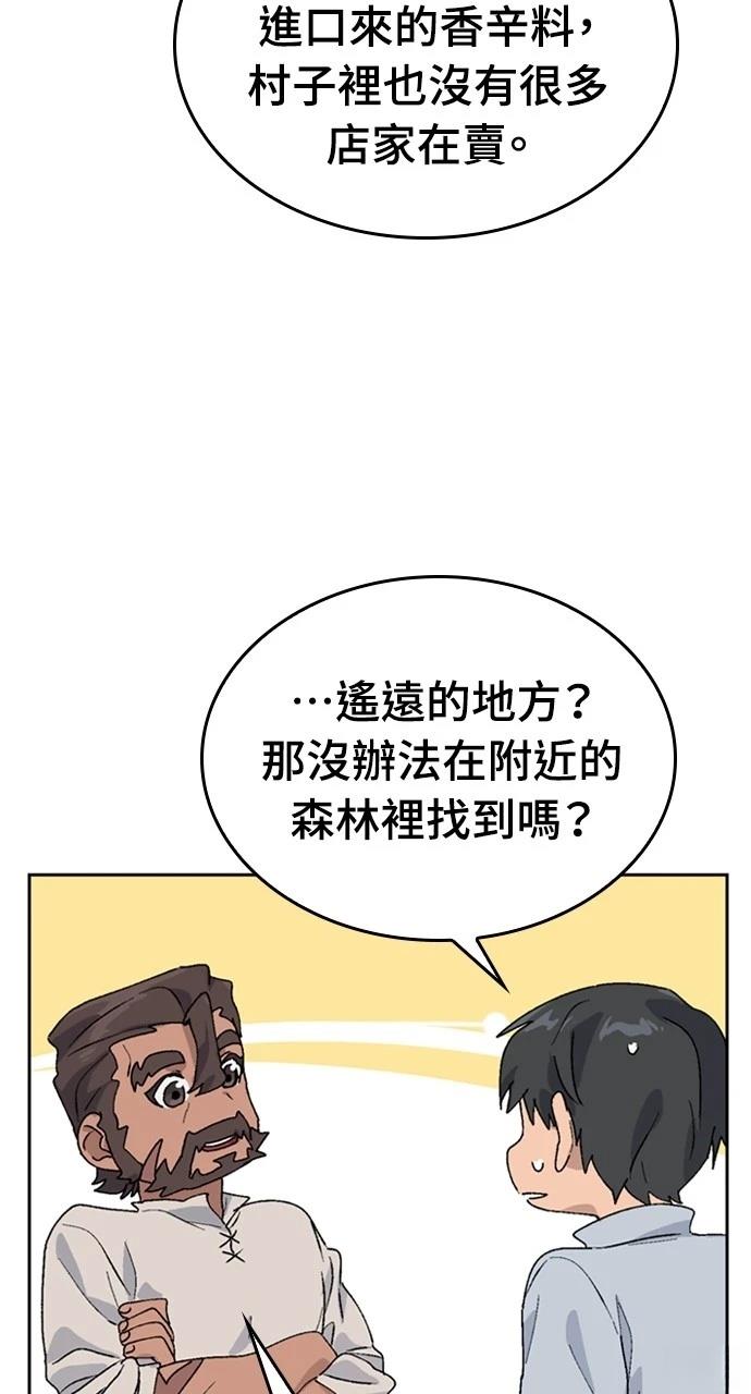 第22话69