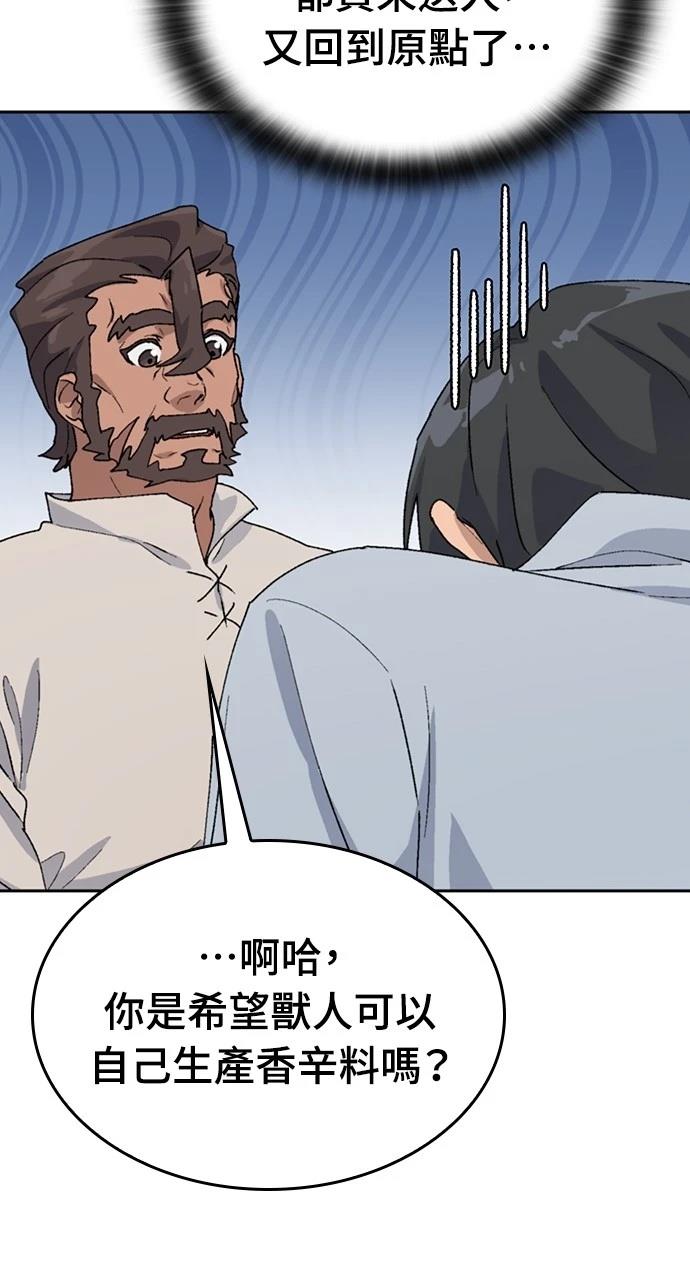 第22话72