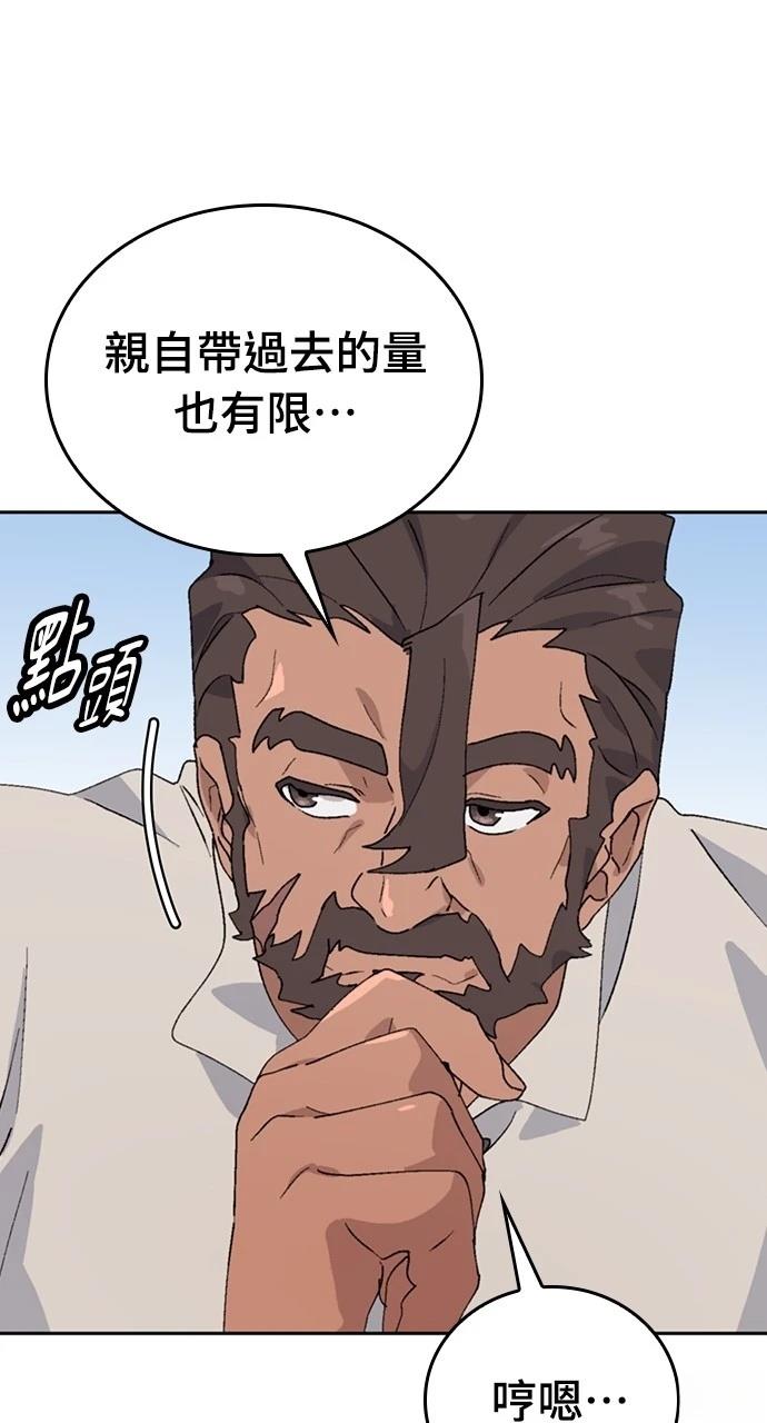 第22话73