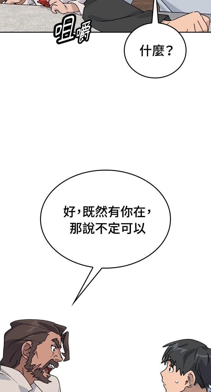 第22话75