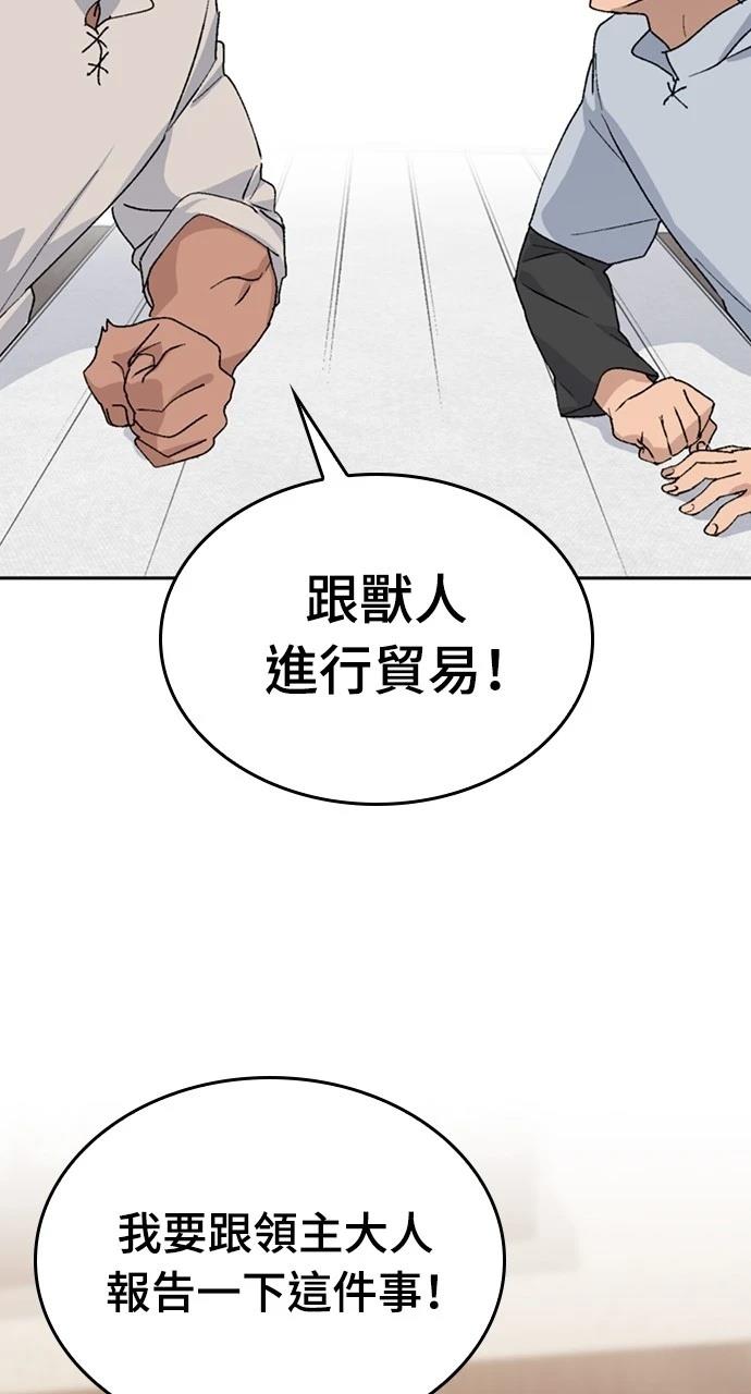 第22话76