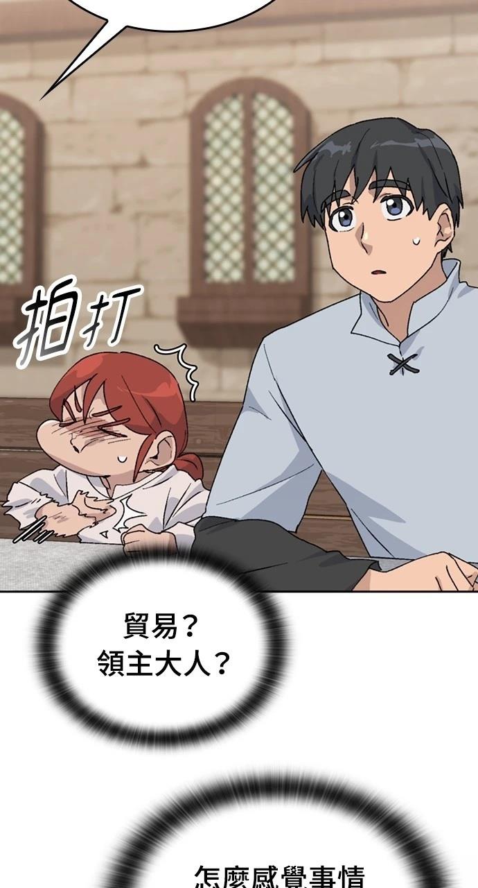 第22话77