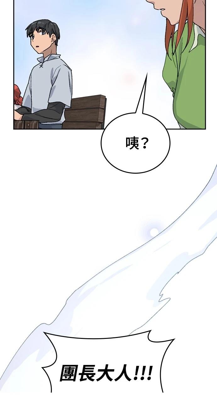 第22话80